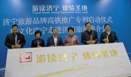 济宁新闻爆料求助电话,一键直通！