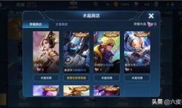 王者荣耀福利爆料最新,最新爆料揭秘神秘福利活动！