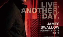 反恐24小时在线观看,实时追踪，生死较量